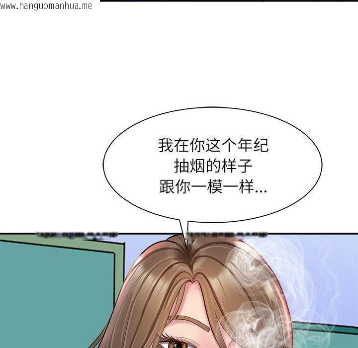 韩国漫画母女韩漫_母女-第1话在线免费阅读-韩国漫画-第90张图片