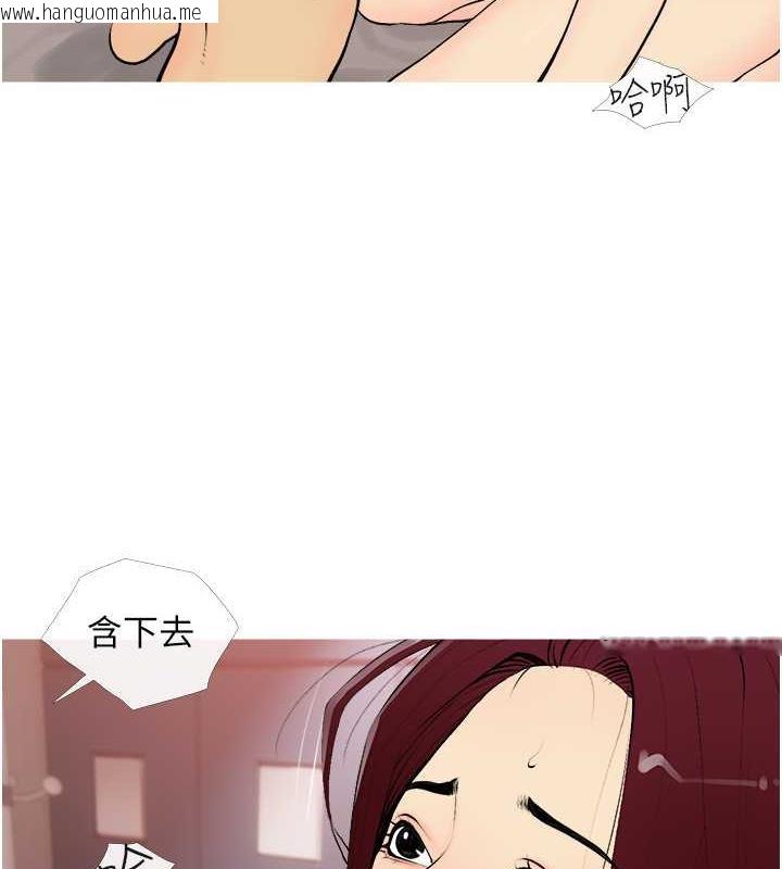 韩国漫画糖果爸爸的抢婚大作战韩漫_糖果爸爸的抢婚大作战-第19话-我还是第一顺位吧?在线免费阅读-韩国漫画-第47张图片