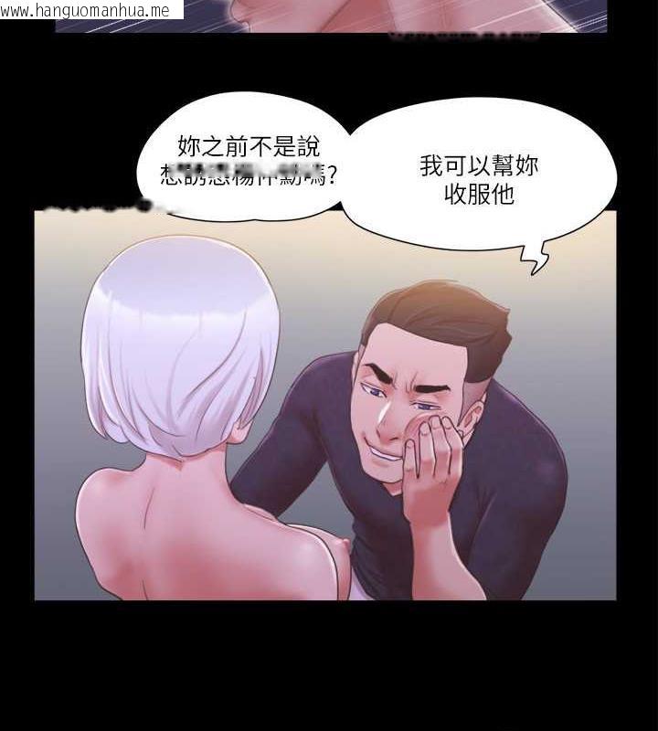 韩国漫画协议换爱(无码版)韩漫_协议换爱(无码版)-第23话-天堂般的肉欲飨宴在线免费阅读-韩国漫画-第72张图片