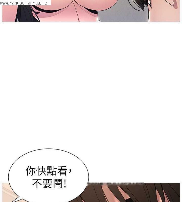 韩国漫画兄妹的秘密授课韩漫_兄妹的秘密授课-第16话-哥，你进错洞了吧?在线免费阅读-韩国漫画-第103张图片