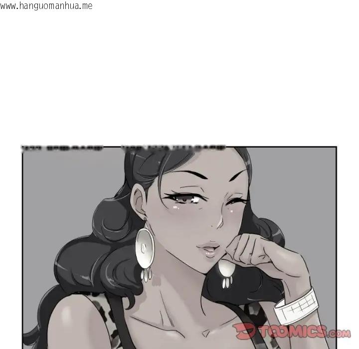 韩国漫画调教小娇妻/调教妻子韩漫_调教小娇妻/调教妻子-第40话在线免费阅读-韩国漫画-第123张图片