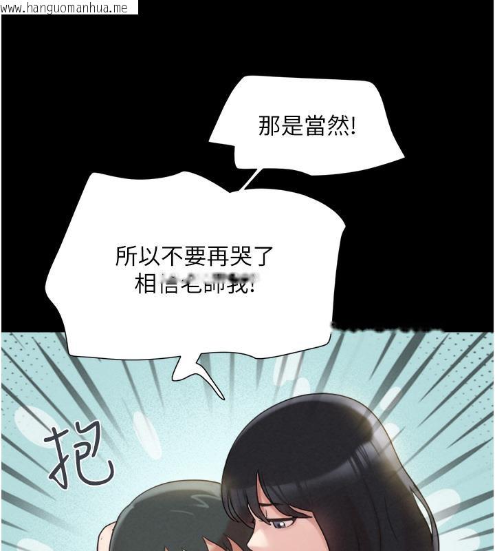 韩国漫画韶恩韩漫_韶恩-第1话-初恋变成朋友的女人了?!在线免费阅读-韩国漫画-第29张图片