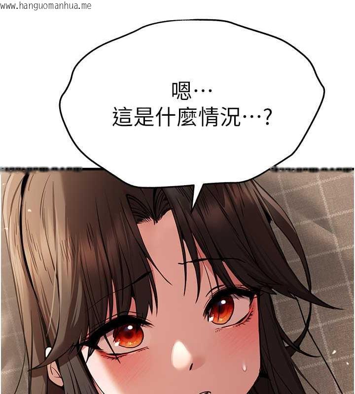 韩国漫画初次深交，请多指教韩漫_初次深交，请多指教-第60话-给葛格的特别服务在线免费阅读-韩国漫画-第132张图片