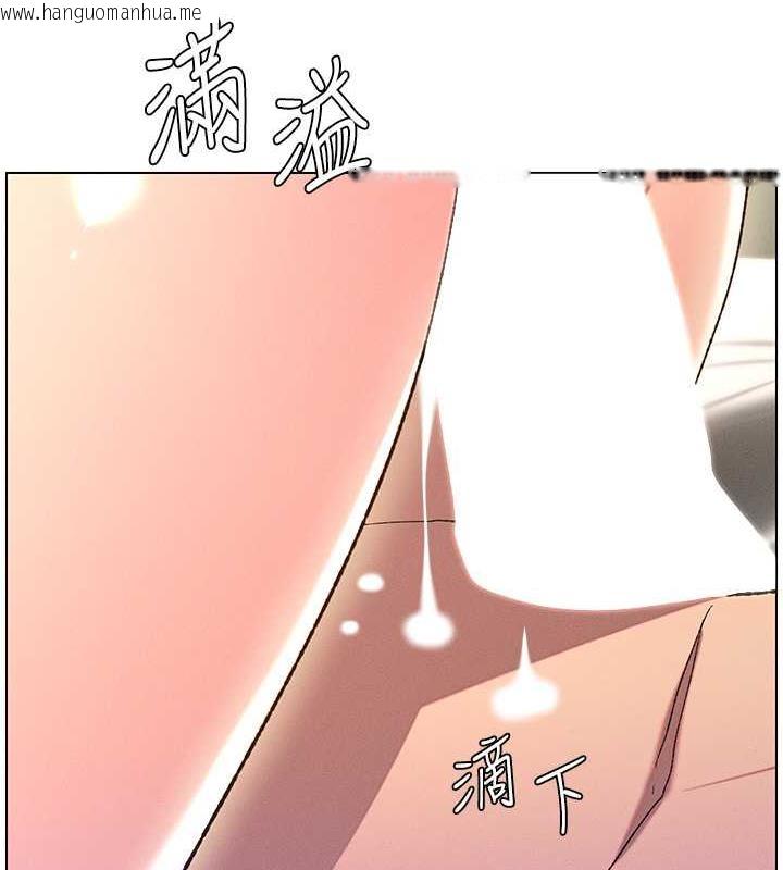 韩国漫画兄妹的秘密授课韩漫_兄妹的秘密授课-第16话-哥，你进错洞了吧?在线免费阅读-韩国漫画-第67张图片