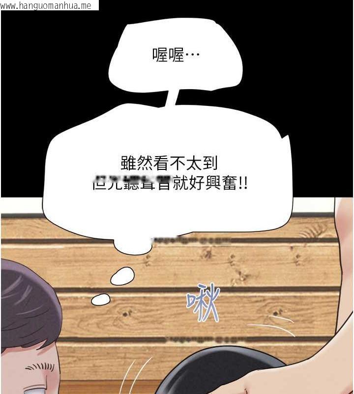 韩国漫画韶恩韩漫_韶恩-第3话-在学生面前一丝不挂在线免费阅读-韩国漫画-第125张图片