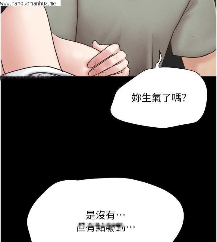 韩国漫画韶恩韩漫_韶恩-第3话-在学生面前一丝不挂在线免费阅读-韩国漫画-第27张图片