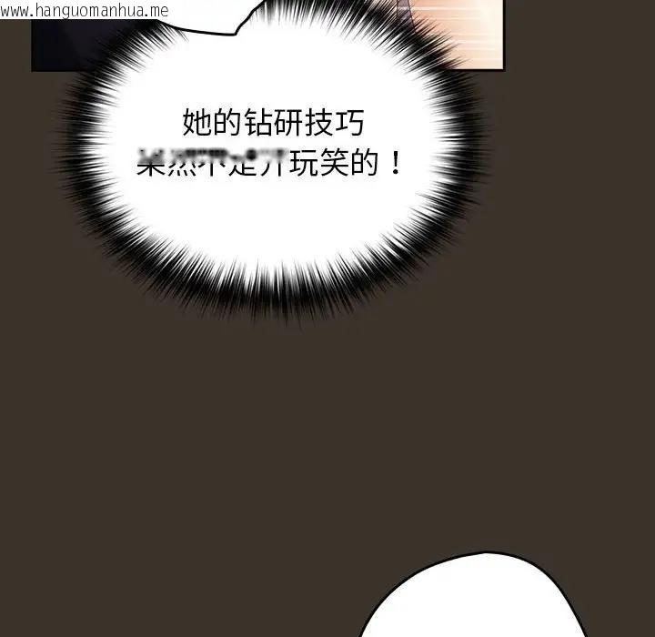 韩国漫画游戏不能这样玩/游戏规则我来定韩漫_游戏不能这样玩/游戏规则我来定-第58话在线免费阅读-韩国漫画-第68张图片