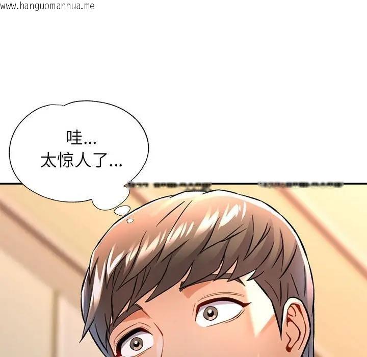 韩国漫画可以爱你吗韩漫_可以爱你吗-第11话在线免费阅读-韩国漫画-第57张图片