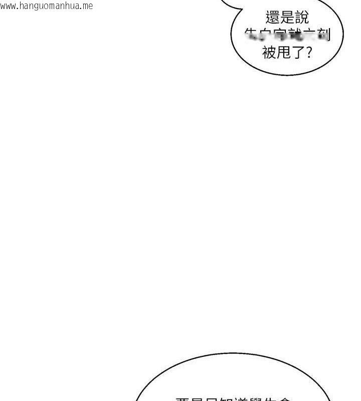 韩国漫画玩转学姐韩漫_玩转学姐-第24话-小种狗最哈的小穴是…在线免费阅读-韩国漫画-第129张图片