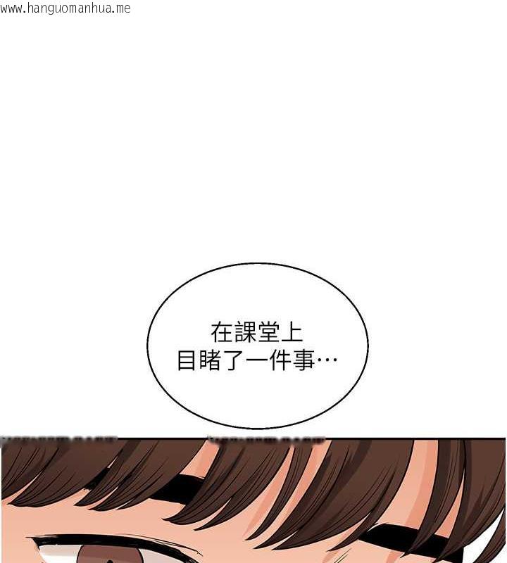 韩国漫画玩转学姐韩漫_玩转学姐-第24话-小种狗最哈的小穴是…在线免费阅读-韩国漫画-第7张图片