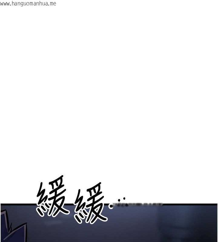 韩国漫画贪婪游戏韩漫_贪婪游戏-第34话-我听你的就是了在线免费阅读-韩国漫画-第125张图片