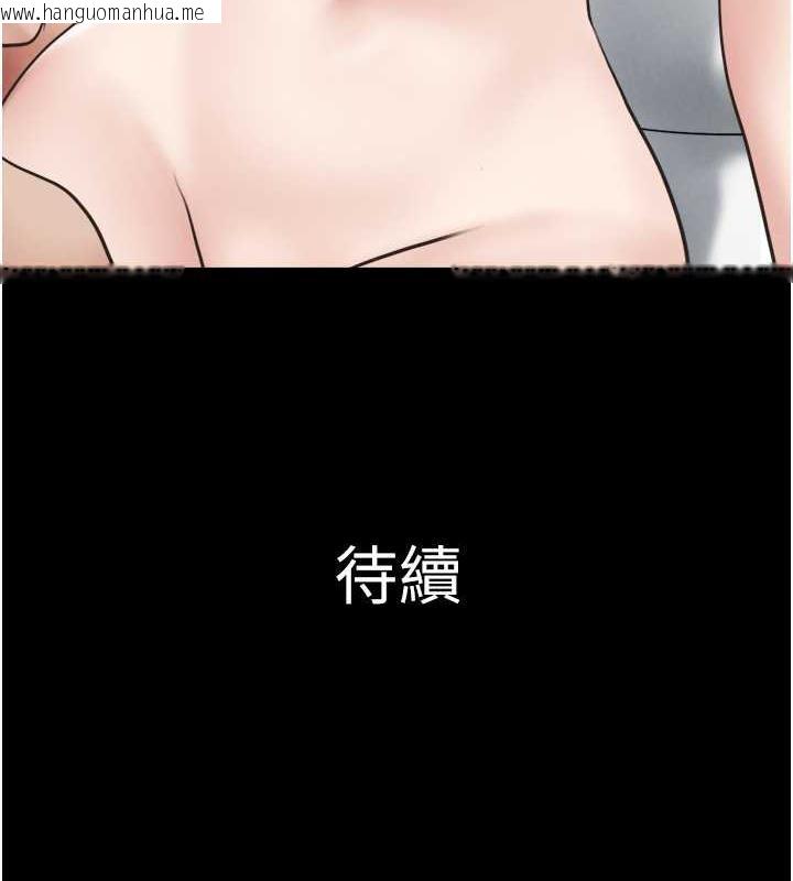 韩国漫画韶恩韩漫_韶恩-第5话-被学生玩弄的纪念照在线免费阅读-韩国漫画-第168张图片