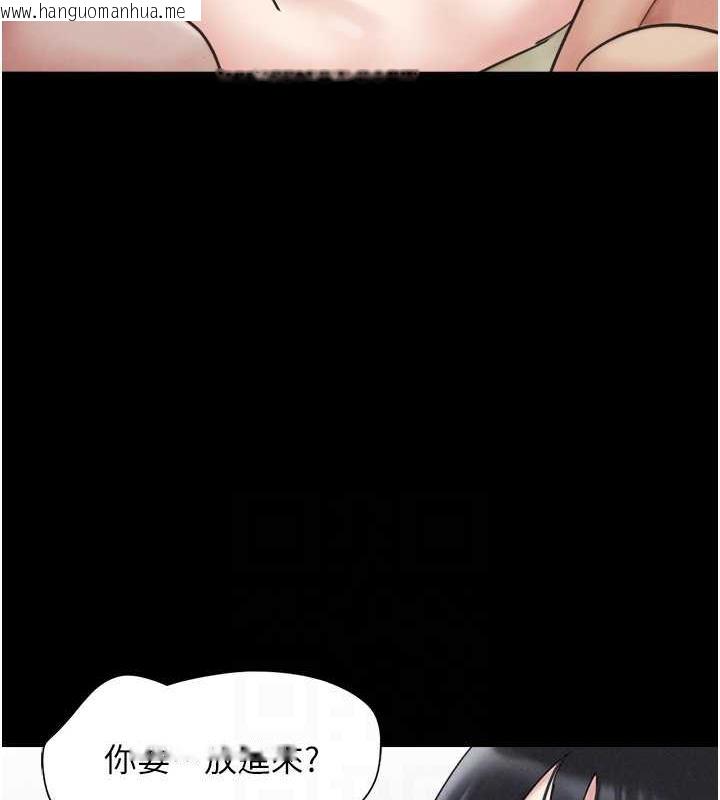 韩国漫画韶恩韩漫_韶恩-第4话-最后一个套套是我的!在线免费阅读-韩国漫画-第45张图片