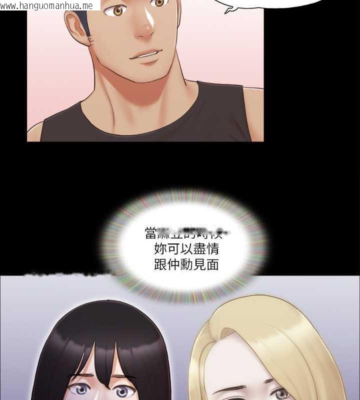 韩国漫画协议换爱(无码版)韩漫_协议换爱(无码版)-第21话-这样抱著我会忍不住…在线免费阅读-韩国漫画-第75张图片