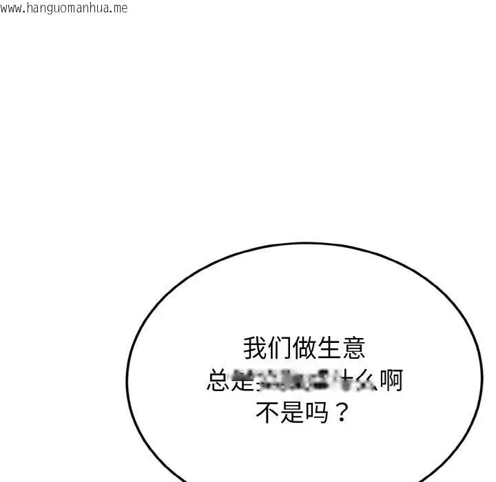 韩国漫画身体互换韩漫_身体互换-第5话在线免费阅读-韩国漫画-第135张图片