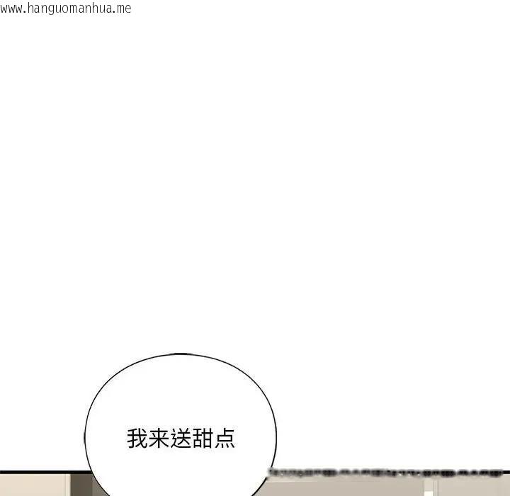 韩国漫画不要欺负我姐姐/我的继姐韩漫_不要欺负我姐姐/我的继姐-第23话在线免费阅读-韩国漫画-第140张图片