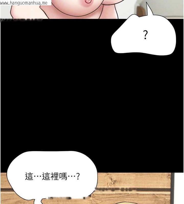 韩国漫画韶恩韩漫_韶恩-第4话-最后一个套套是我的!在线免费阅读-韩国漫画-第108张图片