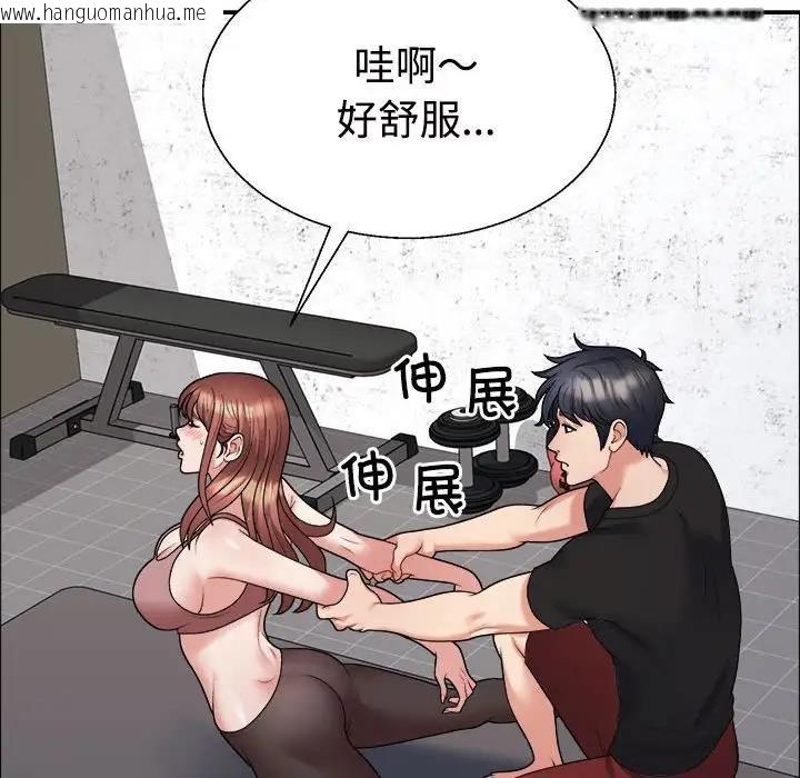 韩国漫画不同寻常的爱韩漫_不同寻常的爱-第7话在线免费阅读-韩国漫画-第34张图片