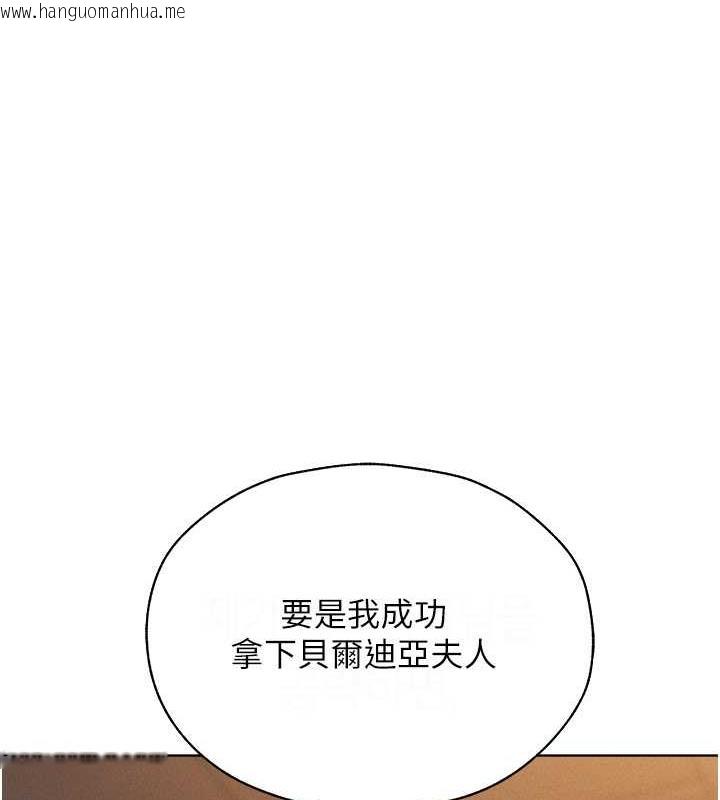 韩国漫画人妻猎人韩漫_人妻猎人-第59话-叩叩，你点的奴隶到啰在线免费阅读-韩国漫画-第147张图片