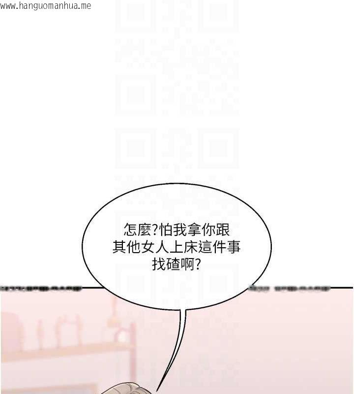 韩国漫画玩转学姐韩漫_玩转学姐-第24话-小种狗最哈的小穴是…在线免费阅读-韩国漫画-第58张图片