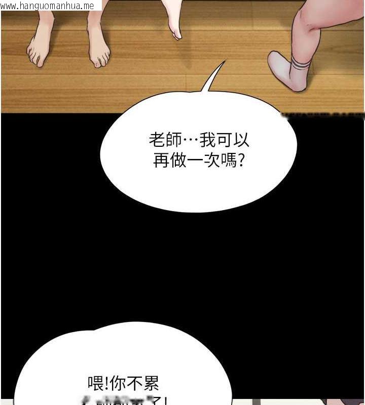 韩国漫画韶恩韩漫_韶恩-第4话-最后一个套套是我的!在线免费阅读-韩国漫画-第143张图片