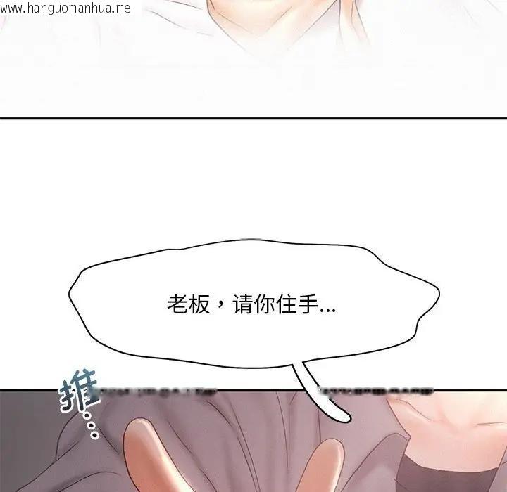 韩国漫画乘风高飞韩漫_乘风高飞-第29话在线免费阅读-韩国漫画-第31张图片