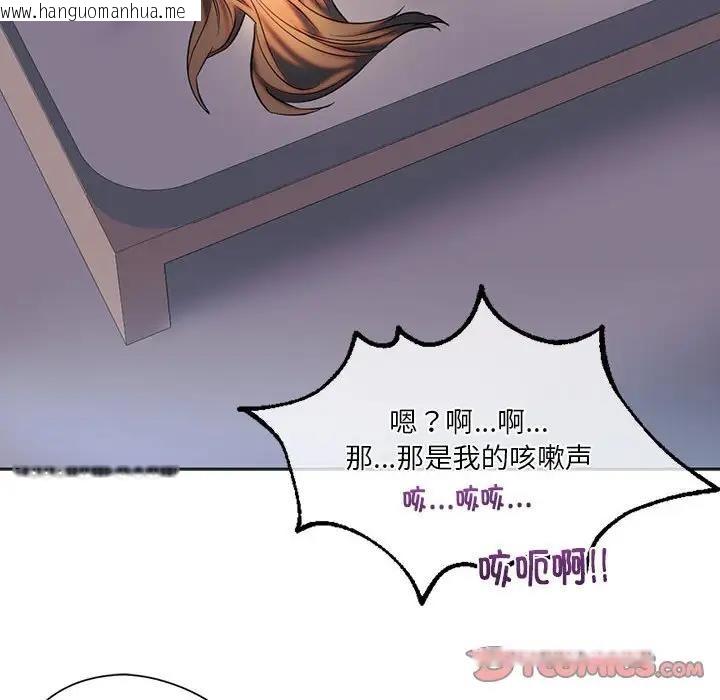 韩国漫画同学！好久不见/同级生韩漫_同学！好久不见/同级生-第29话在线免费阅读-韩国漫画-第180张图片