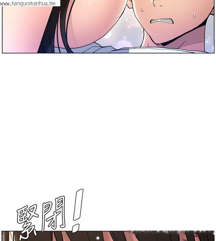 韩国漫画兄妹的秘密授课韩漫_兄妹的秘密授课-第16话-哥，你进错洞了吧?在线免费阅读-韩国漫画-第52张图片