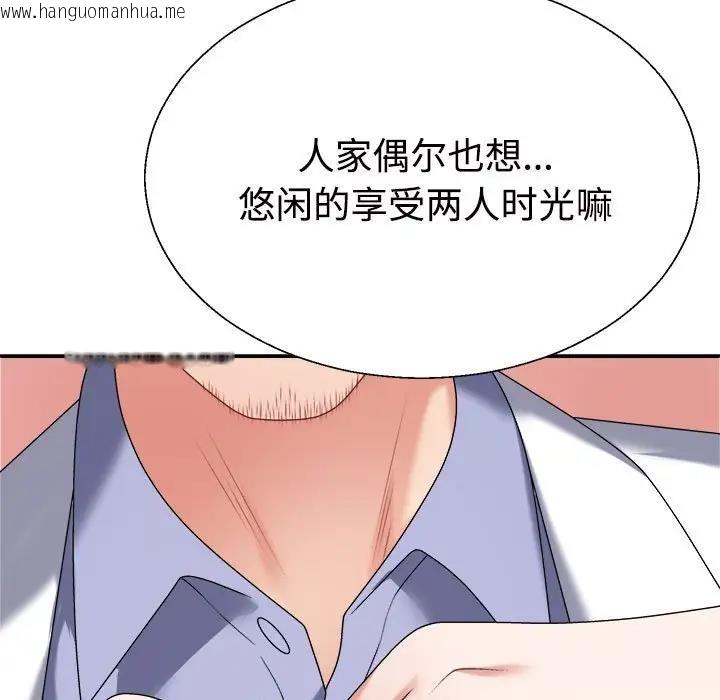 韩国漫画不同寻常的爱韩漫_不同寻常的爱-第7话在线免费阅读-韩国漫画-第163张图片