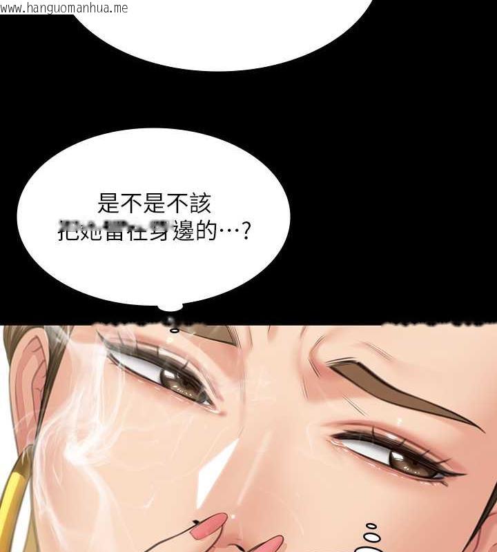 韩国漫画傀儡韩漫_傀儡-第331话-被全村男人搞大肚子在线免费阅读-韩国漫画-第27张图片