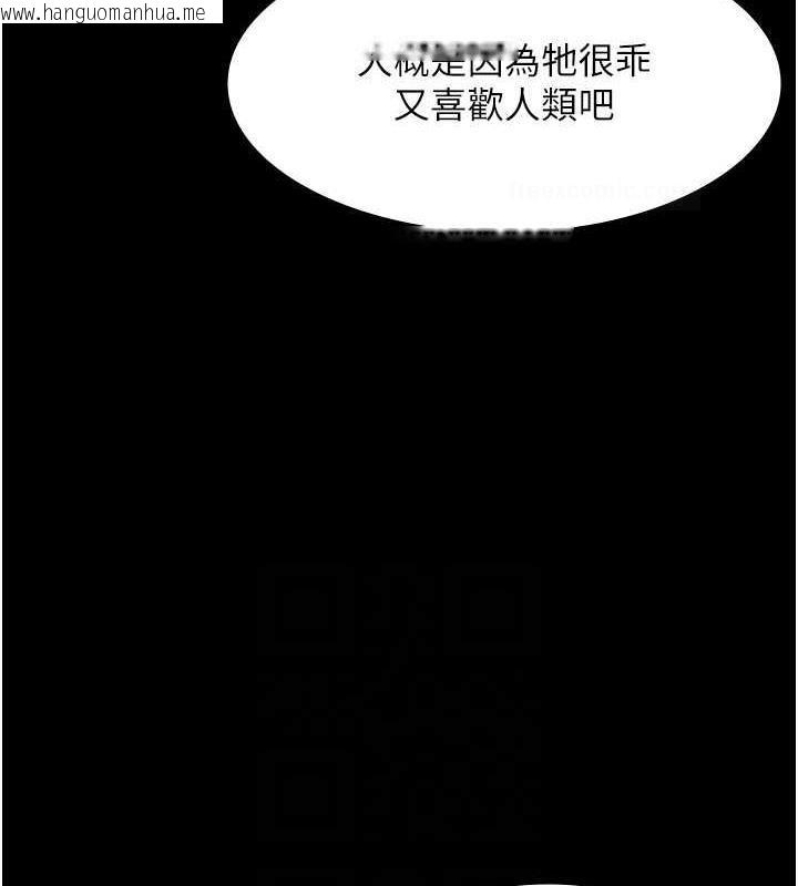 韩国漫画老板娘的诱惑韩漫_老板娘的诱惑-第12话-乖，双腿扳开坐好在线免费阅读-韩国漫画-第100张图片