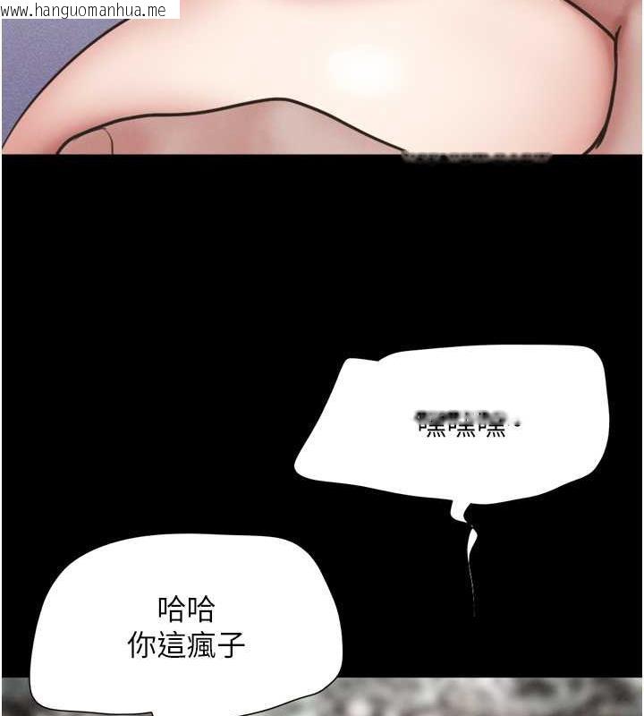 韩国漫画韶恩韩漫_韶恩-第2话-老师的胸部好软在线免费阅读-韩国漫画-第157张图片