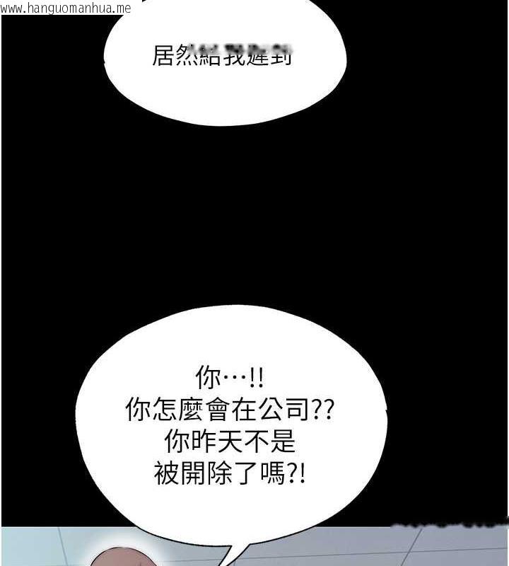 韩国漫画禁锢之欲韩漫_禁锢之欲-第47话-沦为性奴的高室长在线免费阅读-韩国漫画-第117张图片