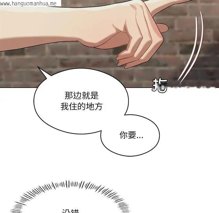 韩国漫画我靠升级逆袭成为大师韩漫_我靠升级逆袭成为大师-第13话在线免费阅读-韩国漫画-第131张图片