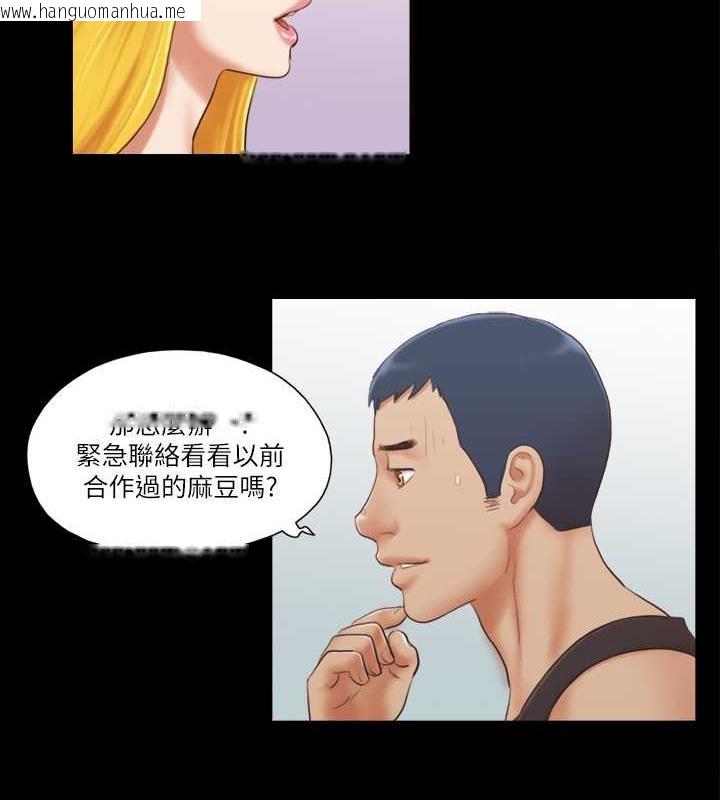 韩国漫画协议换爱(无码版)韩漫_协议换爱(无码版)-第21话-这样抱著我会忍不住…在线免费阅读-韩国漫画-第47张图片