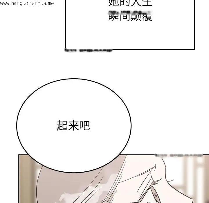 韩国漫画毒酒韩漫_毒酒-第24话在线免费阅读-韩国漫画-第19张图片