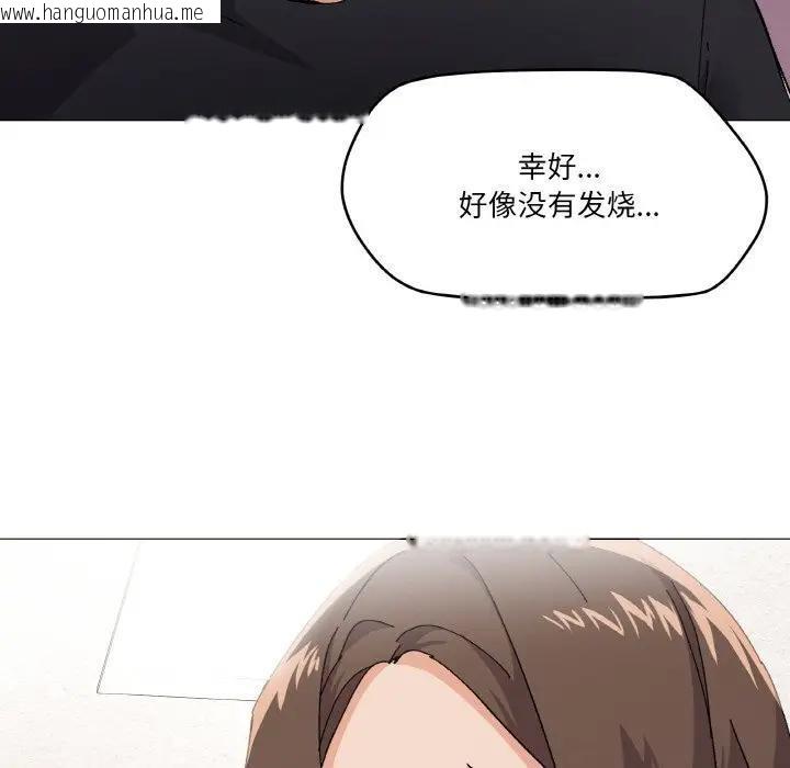 韩国漫画家人之间这样不好吧？韩漫_家人之间这样不好吧？-第4话在线免费阅读-韩国漫画-第7张图片