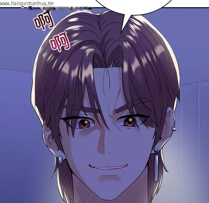 韩国漫画回不去的婚姻韩漫_回不去的婚姻-第21话在线免费阅读-韩国漫画-第14张图片