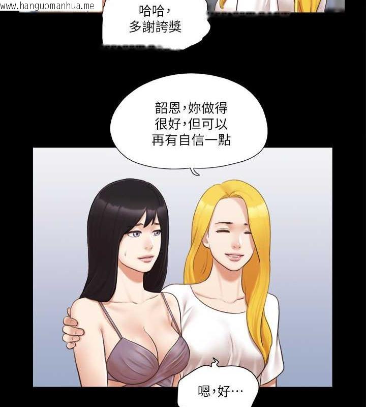 韩国漫画协议换爱(无码版)韩漫_协议换爱(无码版)-第21话-这样抱著我会忍不住…在线免费阅读-韩国漫画-第68张图片