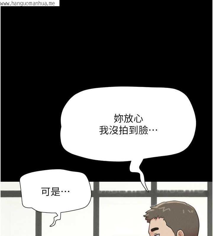 韩国漫画韶恩韩漫_韶恩-第5话-被学生玩弄的纪念照在线免费阅读-韩国漫画-第130张图片