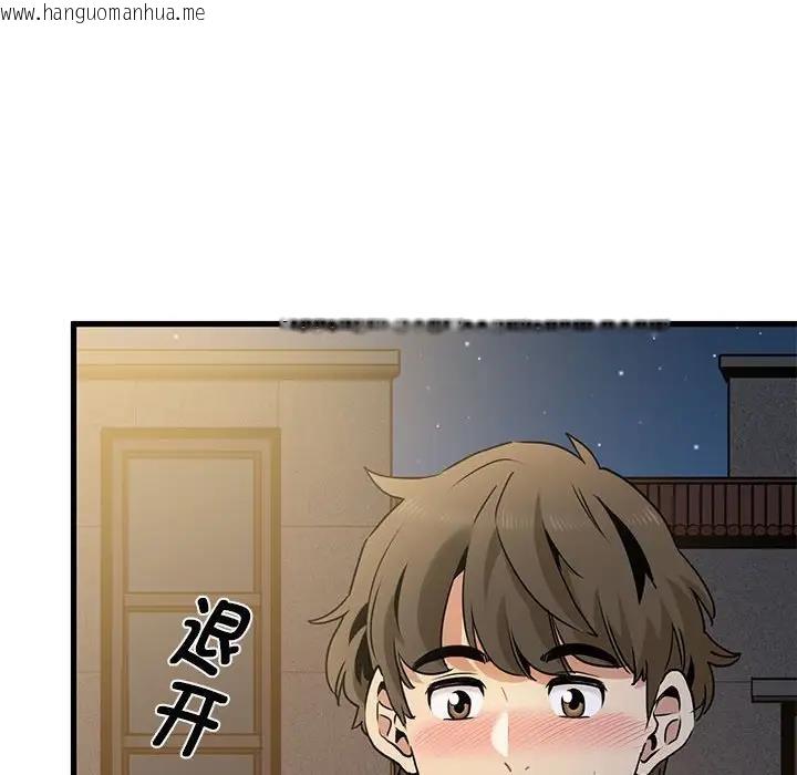 韩国漫画发小碰不得/强制催眠韩漫_发小碰不得/强制催眠-第26话在线免费阅读-韩国漫画-第38张图片