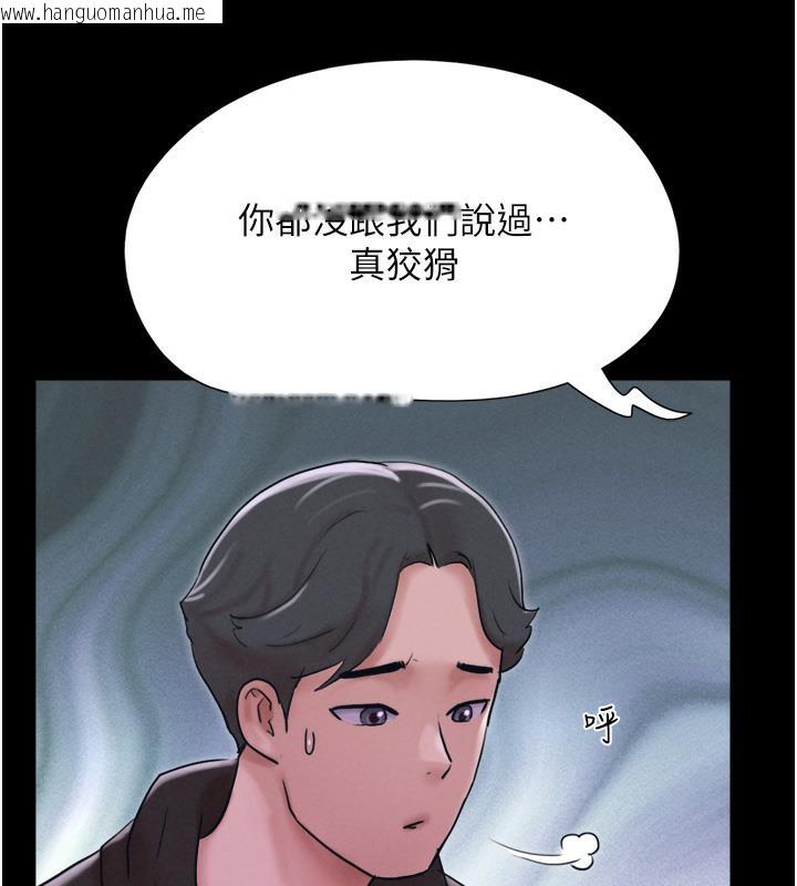 韩国漫画韶恩韩漫_韶恩-第1话-初恋变成朋友的女人了?!在线免费阅读-韩国漫画-第106张图片