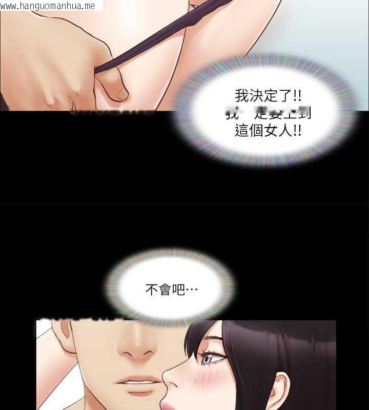 韩国漫画协议换爱(无码版)韩漫_协议换爱(无码版)-第22话-禁欲一整天的奖励在线免费阅读-韩国漫画-第37张图片