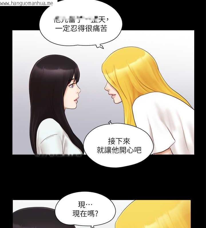 韩国漫画协议换爱(无码版)韩漫_协议换爱(无码版)-第22话-禁欲一整天的奖励在线免费阅读-韩国漫画-第53张图片