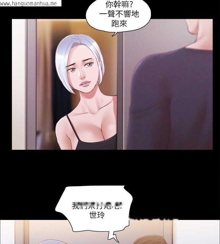 韩国漫画协议换爱(无码版)韩漫_协议换爱(无码版)-第23话-天堂般的肉欲飨宴在线免费阅读-韩国漫画-第64张图片