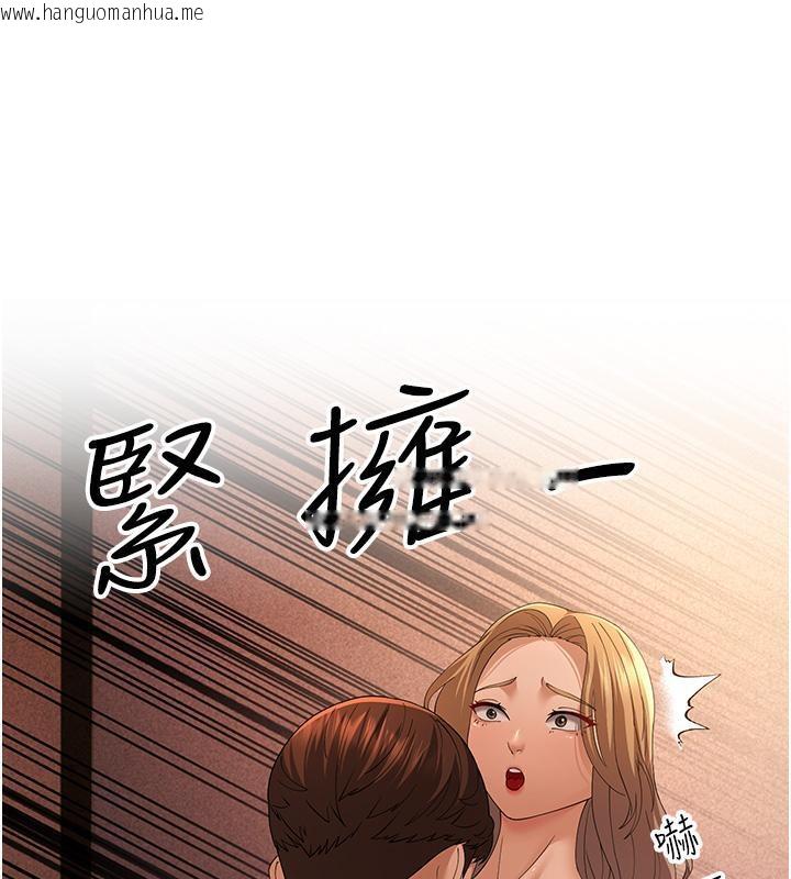 韩国漫画跑友变岳母韩漫_跑友变岳母-第41话-我不干净了，你在意吗?在线免费阅读-韩国漫画-第26张图片