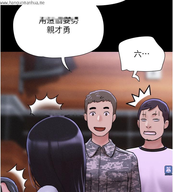 韩国漫画韶恩韩漫_韶恩-第1话-初恋变成朋友的女人了?!在线免费阅读-韩国漫画-第213张图片