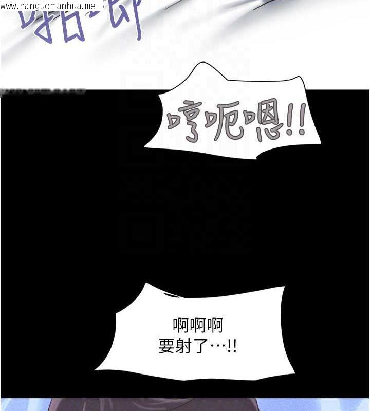 韩国漫画韶恩韩漫_韶恩-第4话-最后一个套套是我的!在线免费阅读-韩国漫画-第93张图片