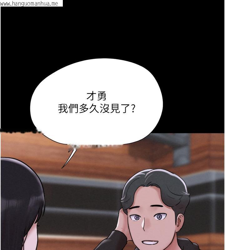 韩国漫画韶恩韩漫_韶恩-第1话-初恋变成朋友的女人了?!在线免费阅读-韩国漫画-第63张图片