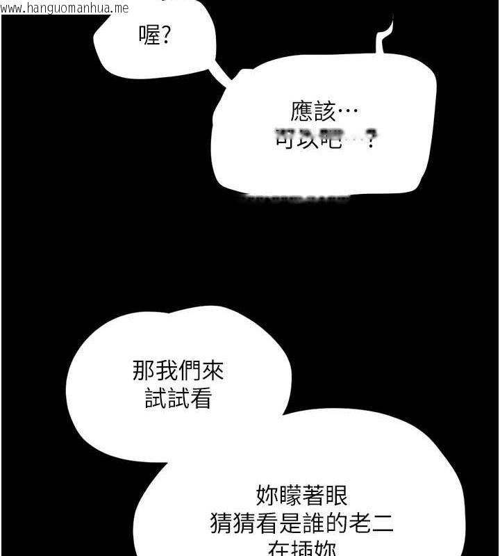 韩国漫画韶恩韩漫_韶恩-第5话-被学生玩弄的纪念照在线免费阅读-韩国漫画-第160张图片